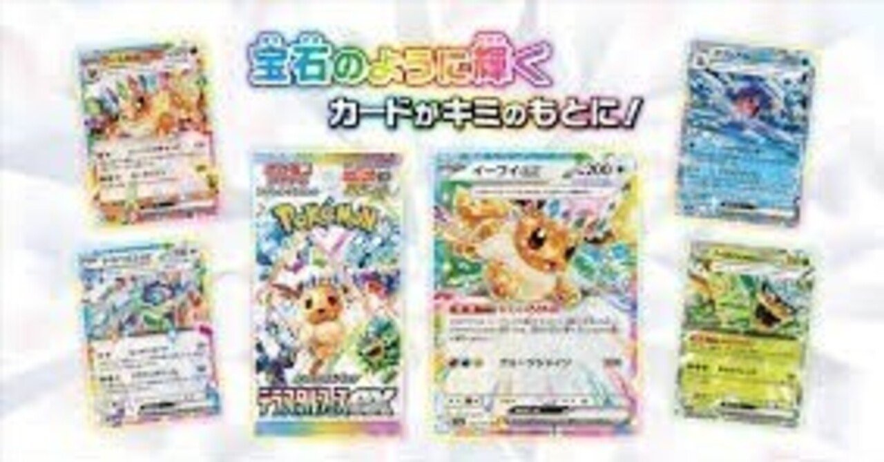 ポケモンカード ハイクラスパック テラスタルフェスex 1カートン