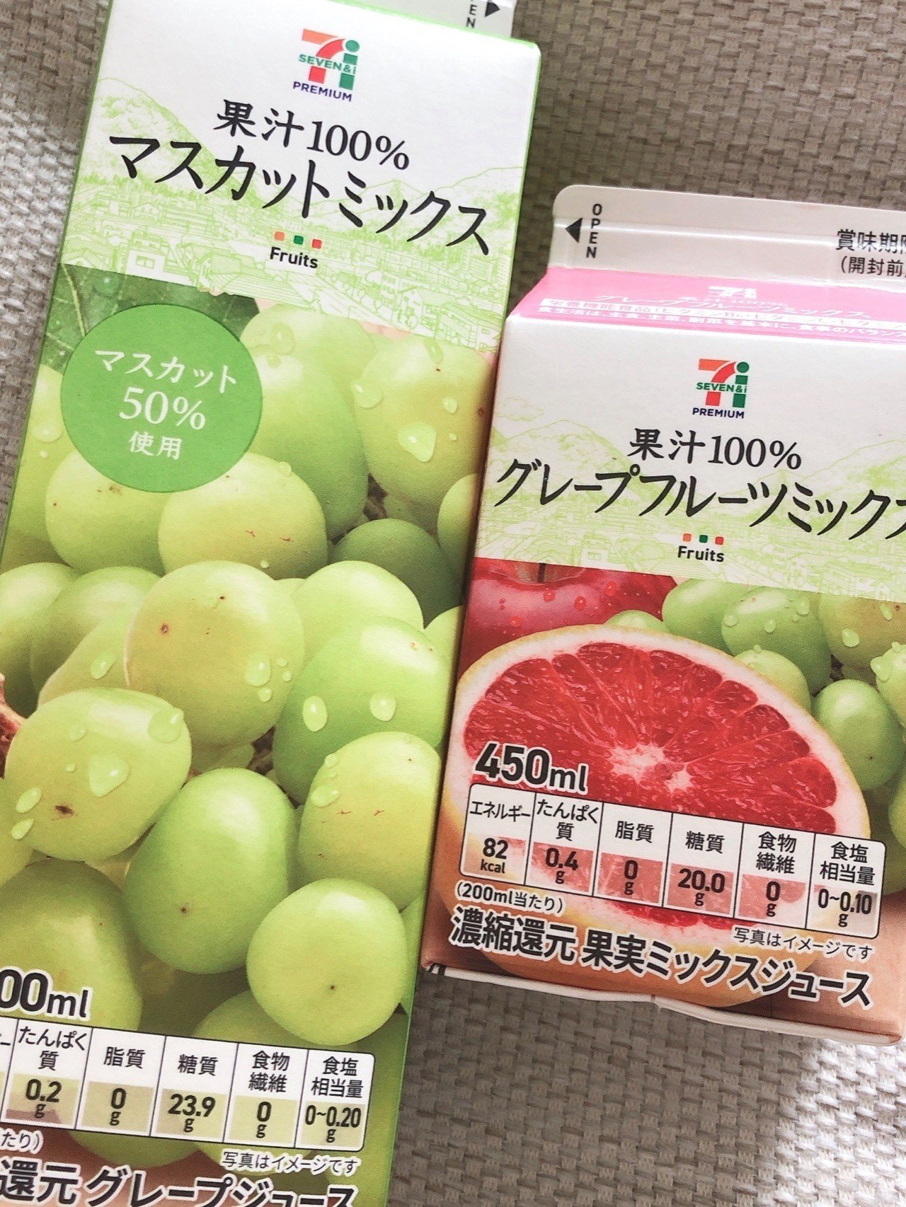 セブンイレブンのジュースが美味しい きはる Note