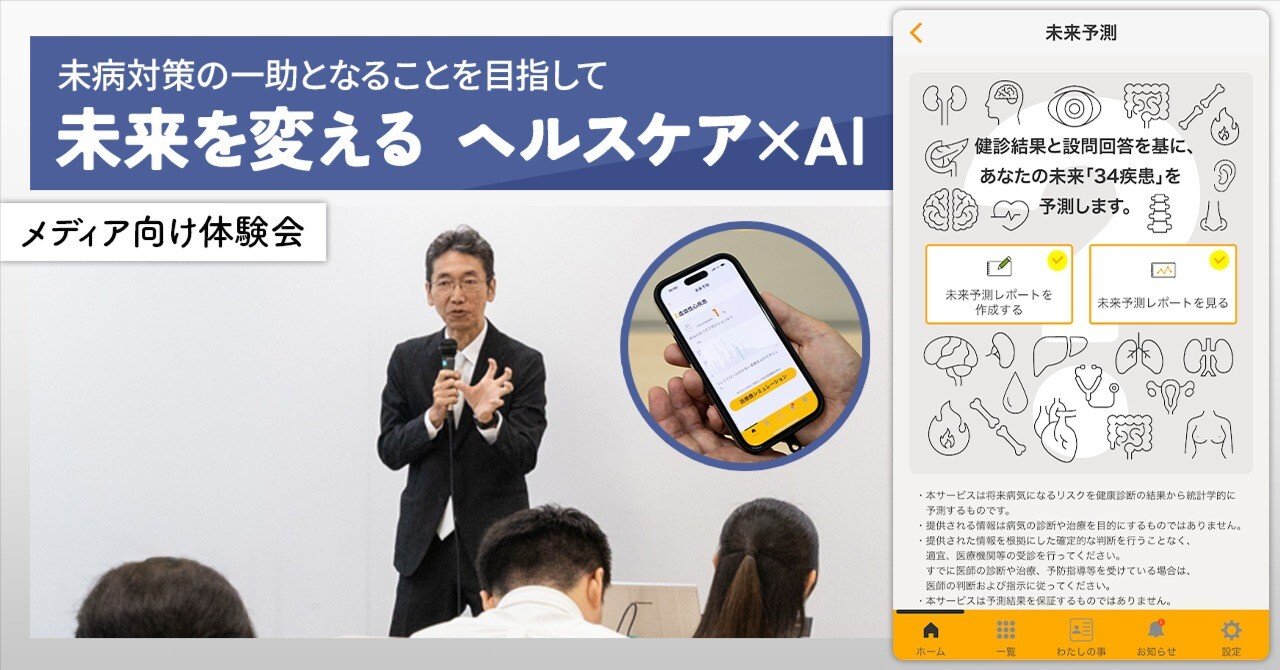 健康・医学 uipath 802477a37bb5d66c22bd752623b704