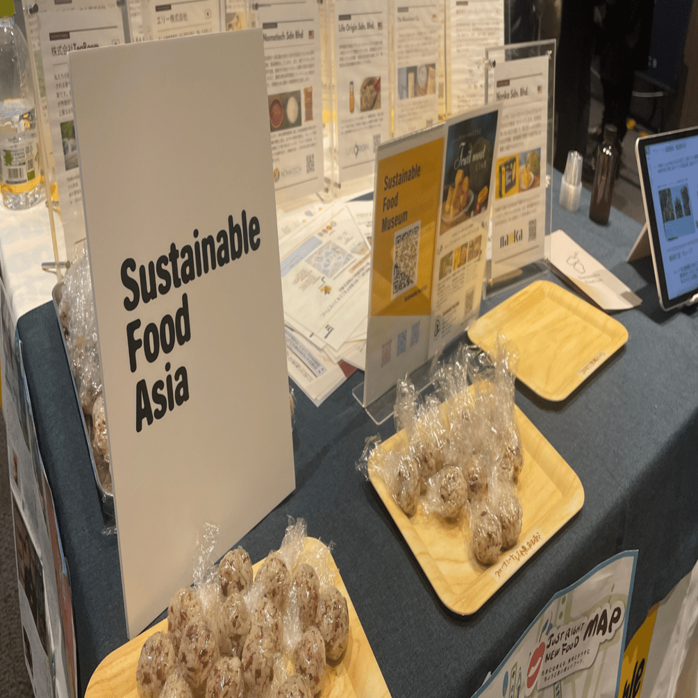 イベントレポート】SKS JAPAN 2024 - Global Foodtech Summit