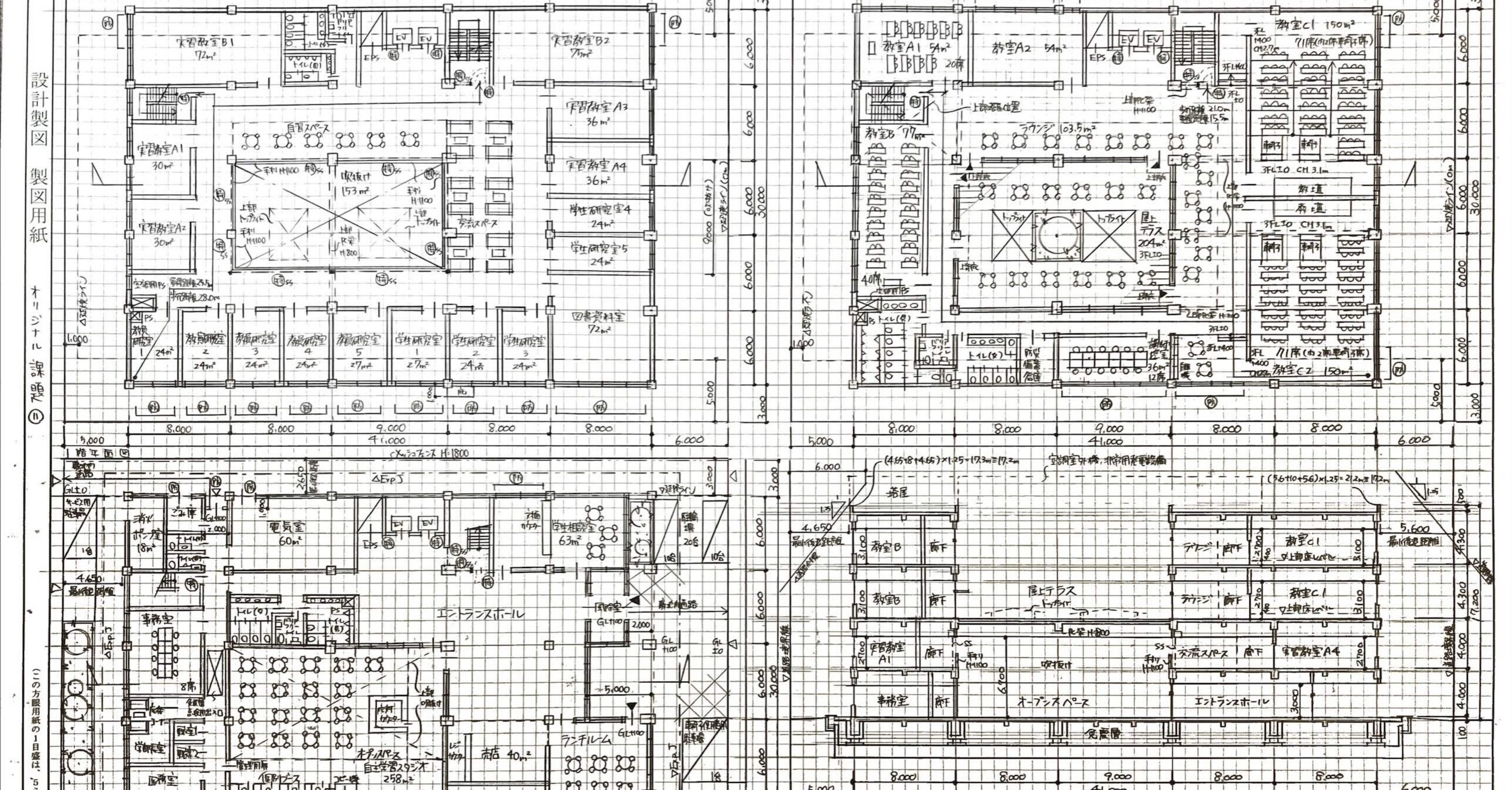 一級建築士製図試験検証【R6年度】｜サリー