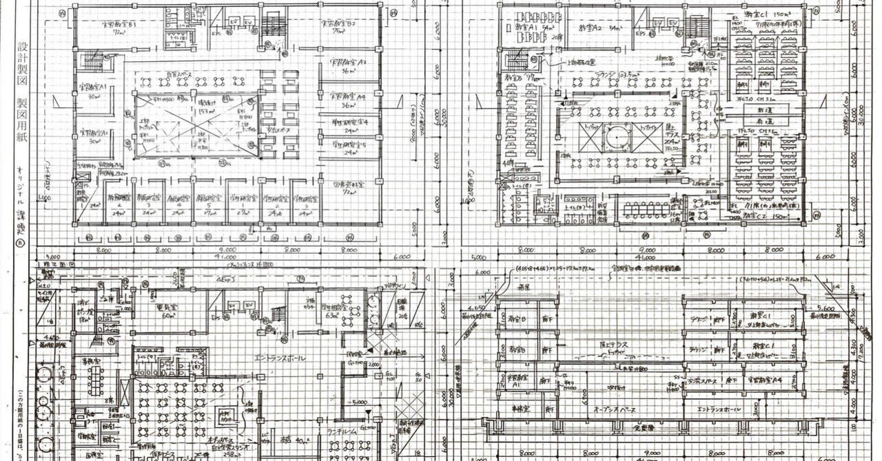 一級建築士製図試験検証【R6年度】｜サリー