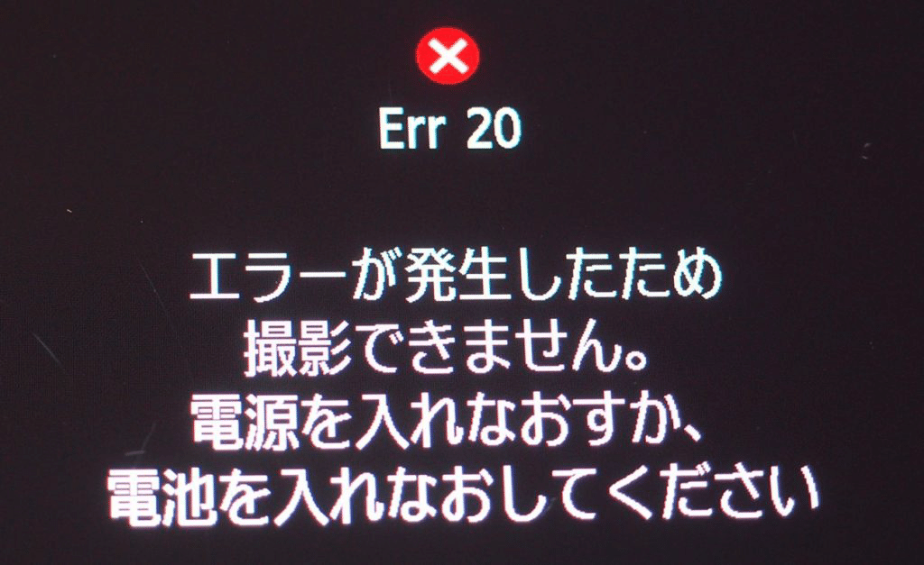 愛機（EOS80D)を修理に出すことになった話 【修正・加筆あり】｜Hazuki