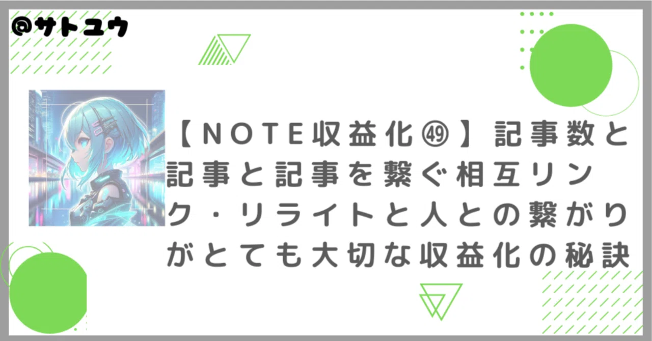 見出し画像