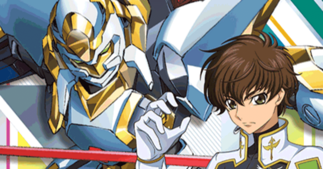ユニアリ マジで身内用 緑ギアスのカード解説｜近松