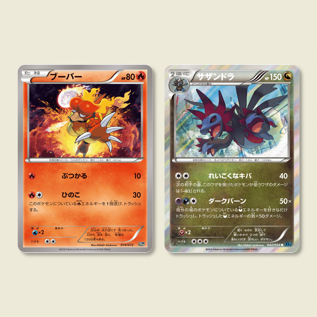 新品 ポケモンカードゲーム ソード＆シールド 【 ザシアン+