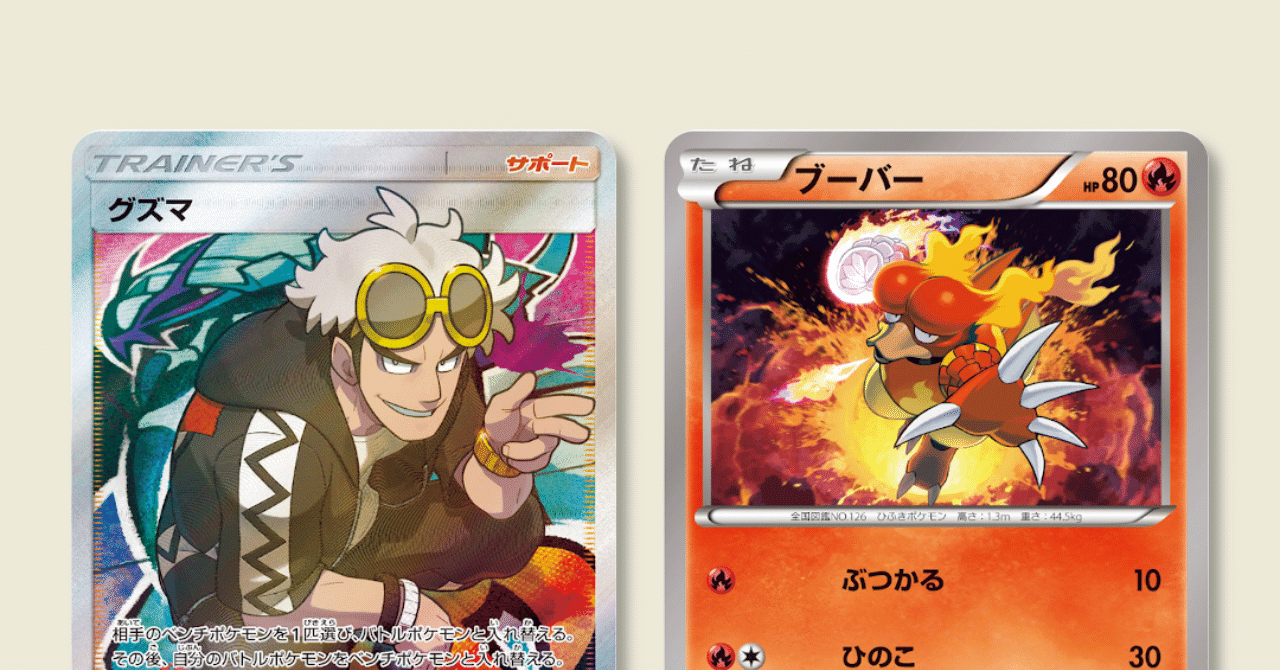 石川ヒデキ さんのSM-Pプロモカードは6枚！【Hideki Ishikawa's SM-P