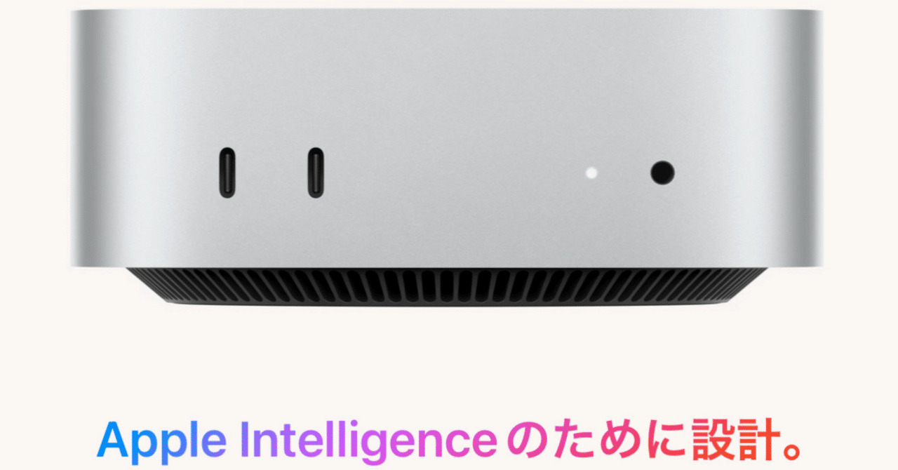 Apple Mac mini M1 16gb 256gb おまけ付き m1 mac mini 16gb 256gb おまけいっぱい