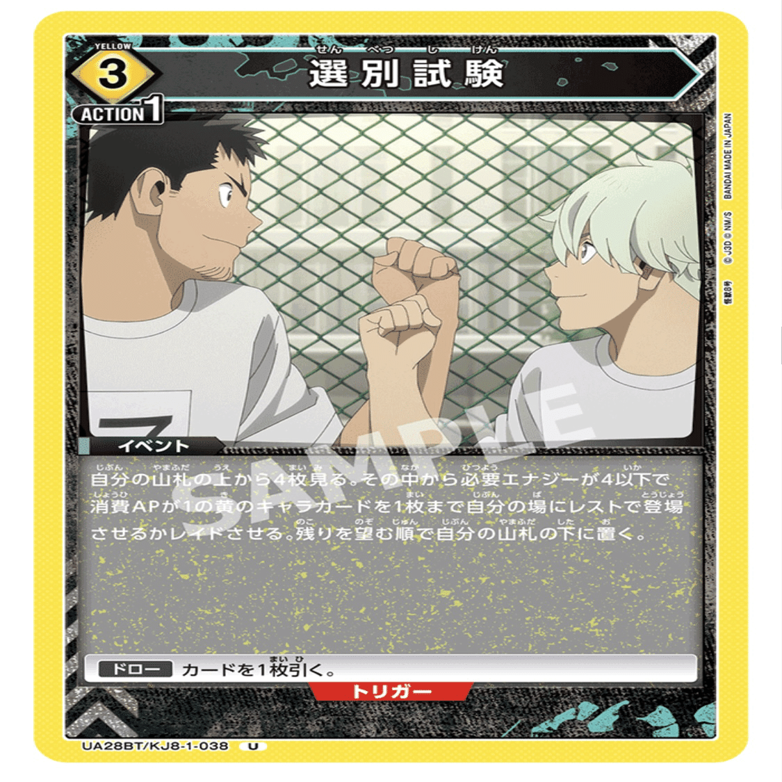 ユニオンアリーナ】レノキコルの構築とプレイング｜nao