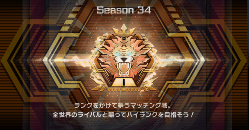 先攻ワンキルしかできないデッキでマスター1到達【Season34】｜れこんぬ