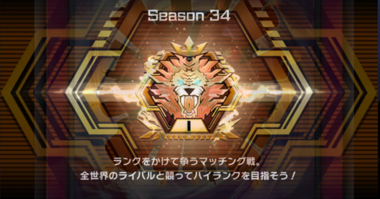 先攻ワンキルしかできないデッキでマスター1到達【Season34】｜れこんぬ