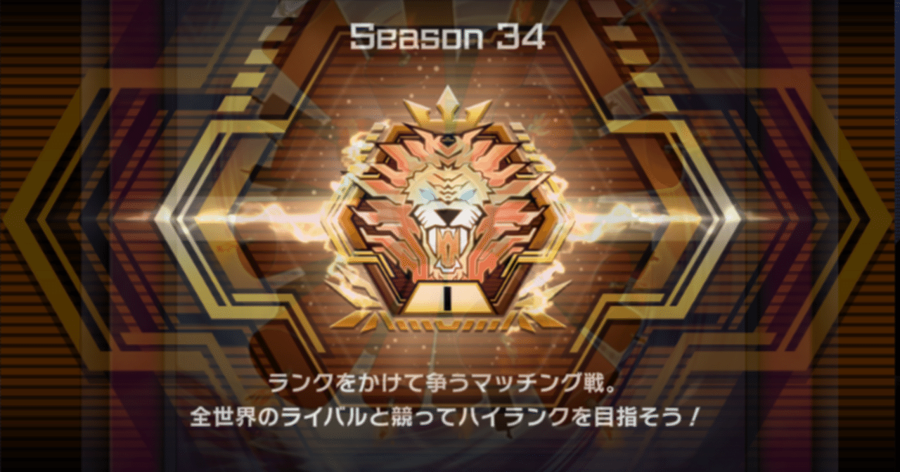 セール商品が満載 先攻ワンキルしかできないデッキでマスター1到達【Season34 ブシロードその他