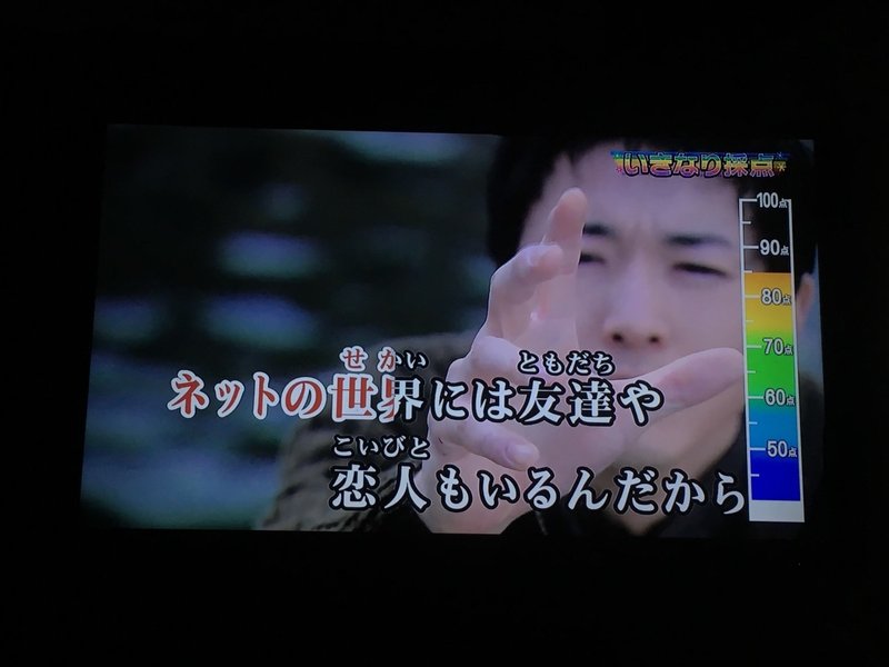 一人カラオケいいよね やまざき にんふぇあ Note