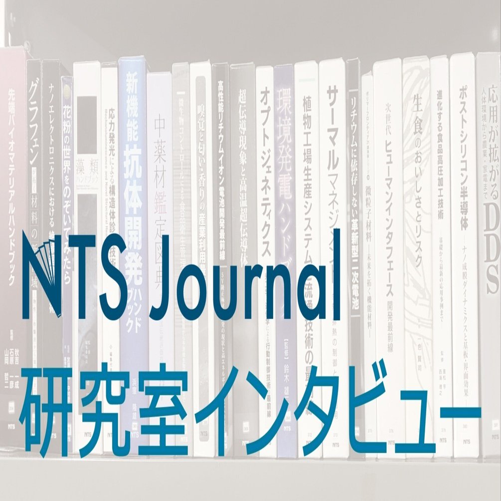 No.35 八田進二氏 〜公開企業の内部統制と経営者に倫理意識を〜｜NTS