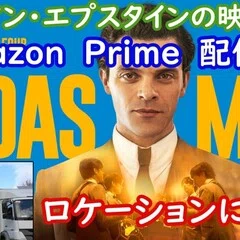 リンゴ・スターがナレーションを担当した『きかんしゃトーマス（Thomas
