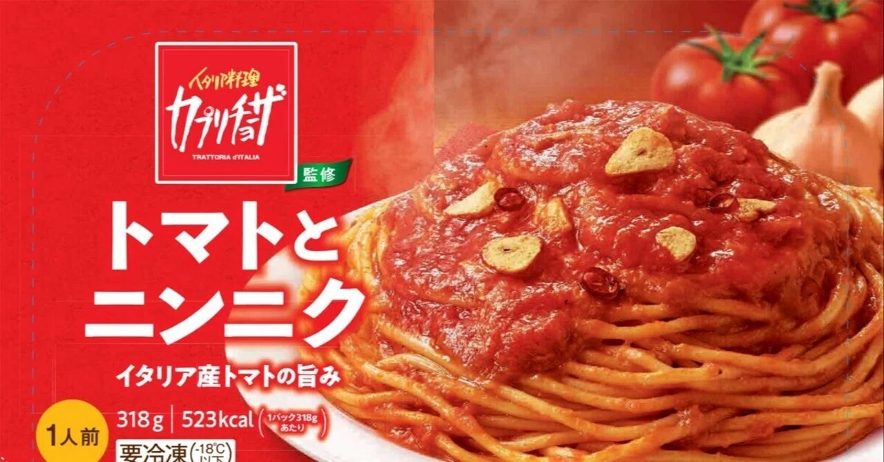カレティエッラ、アラビアータ、そしてトマトとにんにくのスパゲティ