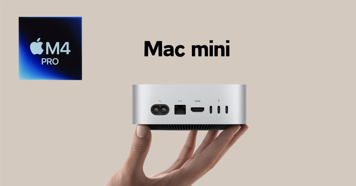 Macmini M4搭載モデル　新品未使用 M4 Proチップ搭載Mac miniを購入 - Apple（日本）