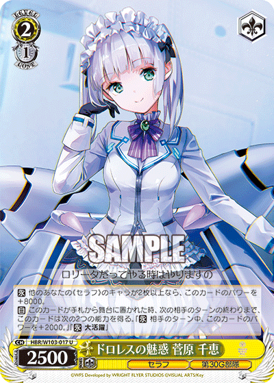 WSデッキ紹介vol.17】2エクストラターンも現実的!?宝電源 WSデッキ紹介vol.17】2エクストラターンも現実的!?宝電源