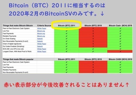 コメント 2019-11-14 125910