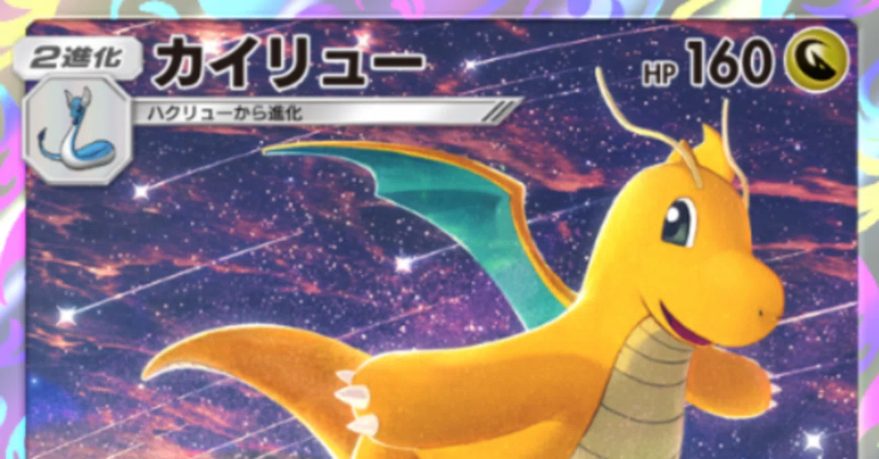 ラスト！ありがとうございました！！最大の主役！！伝説級ポケモン！絶賛高騰中！ ポケモンカードが25億円超で落札 米競売、ギネス記録を更新 筆を持った