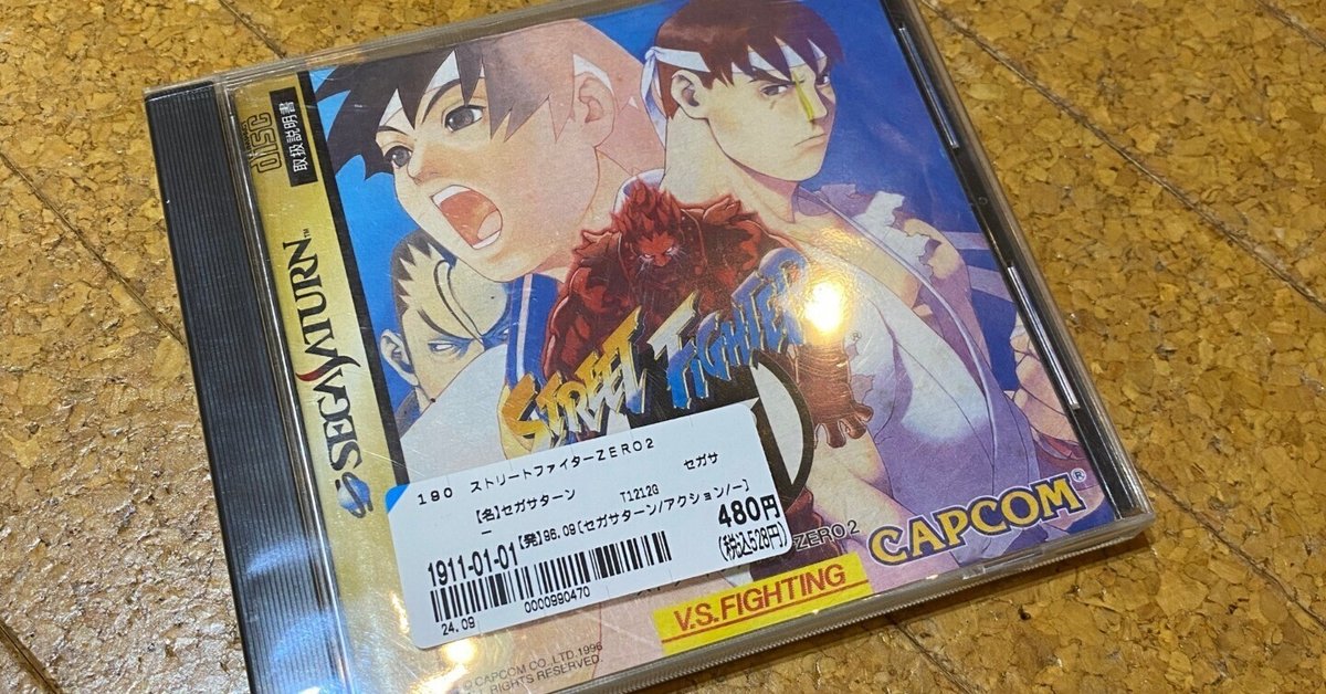 中古商品と僕～リユースな人生になったわけ～＃7｜junksyacho