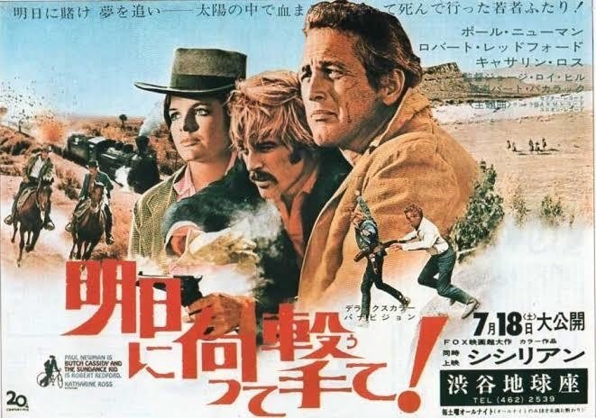 Amazon.co.jp: アメリカン・ニューシネマ-反逆と再生の