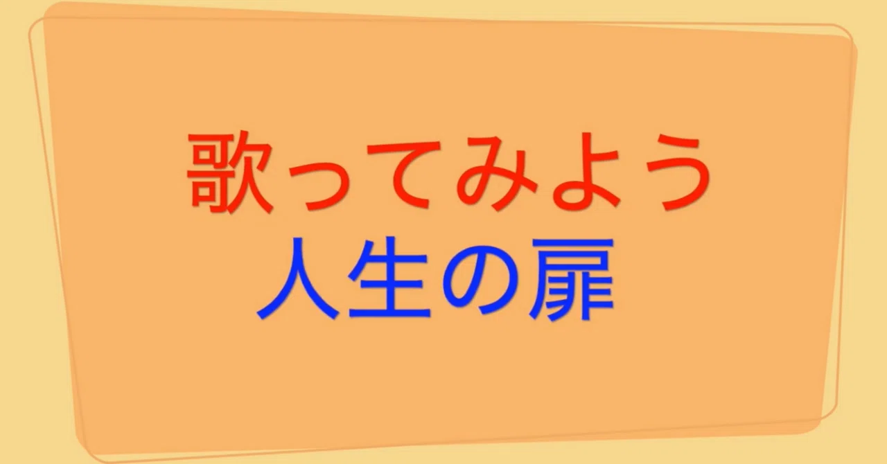 見出し画像
