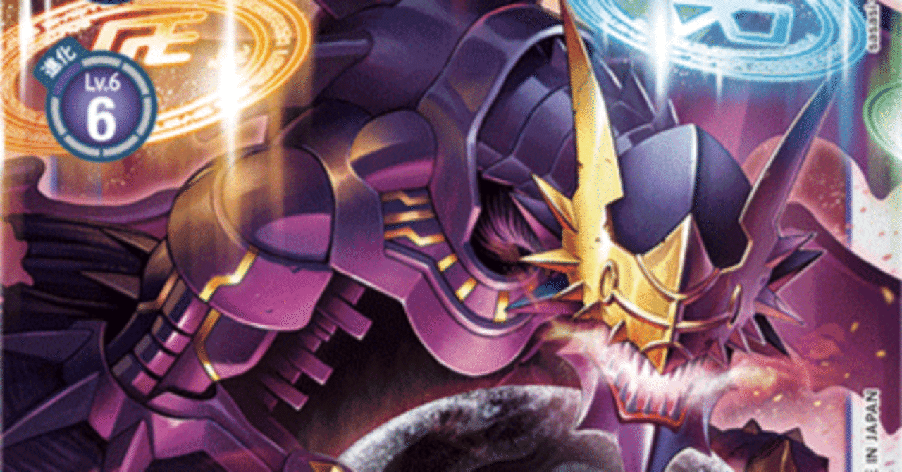 強化後ルーチェモンコントロールデッキ｜デジ麺タロウ