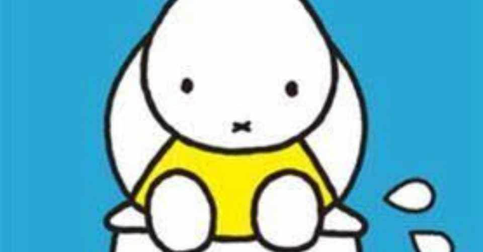 トイレの後 便座を下げない男性とは結婚しない方が良いよ みほ Note