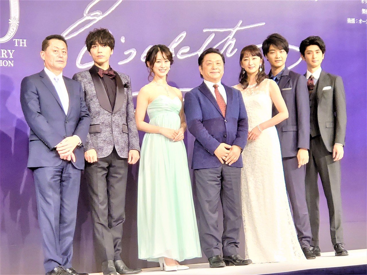 山崎育三郎 古川雄大 エリザベート 全国版&20周年記念プログラム