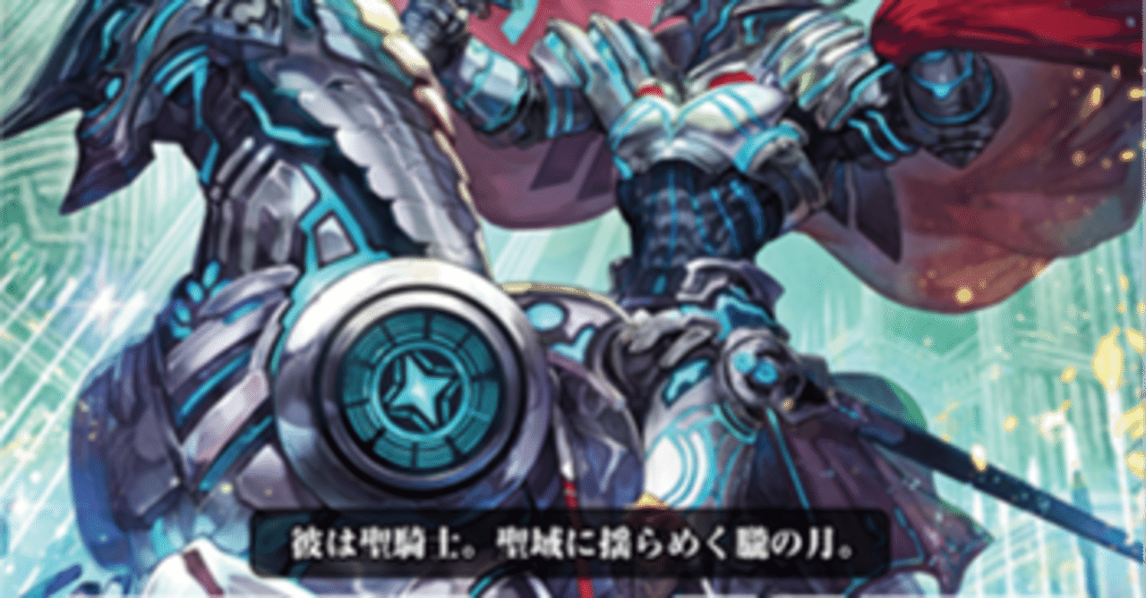 カードファイト!! ヴァンガード　アルトマイル　pスタン　ロイヤルパラディン Pスタン ロイヤルパラディン アルトマイルwith勇敢軸 2024.11 Ver.3.1