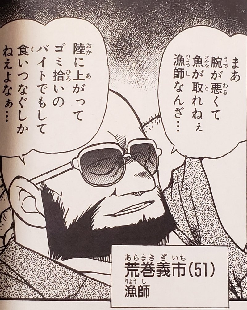 これぞ古き良きコナン 重い動機ランキングtop10 薬師如来坐像 Note これぞ古き良きコナン 重い動機ランキングtop10 薬師如来坐像 Note