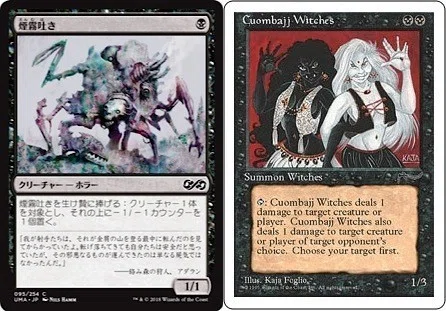 pauper 黒単コントロール パーツメモ 単体除去|OONS pauper 黒単コントロール パーツメモ 単体除去|OONS