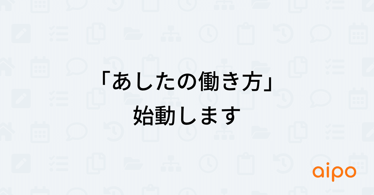 noteメインビジュアル_ver2のコピー__6_