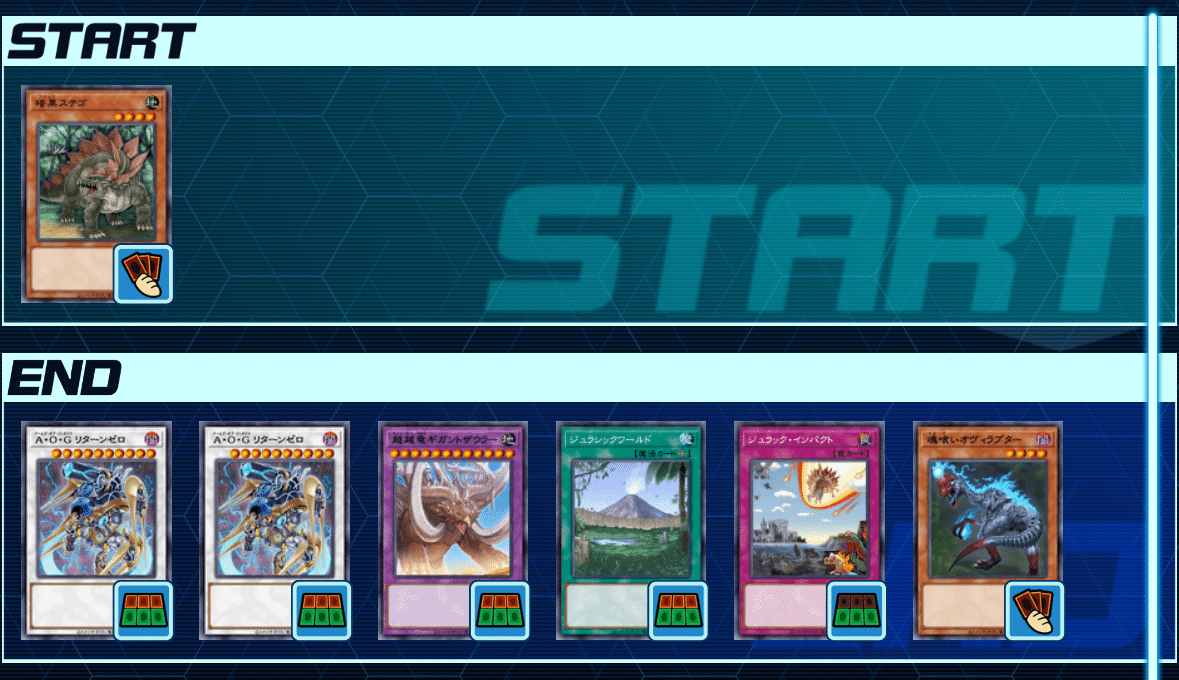 遊戯王　ジュラック　デッキ　パーツ　高レアリティ 遊戯王】ジュラック デッキパーツ 高レアリティあり！ - メルカリ