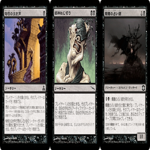 pauper 黒単コントロール パーツメモ ディスカード｜OONS