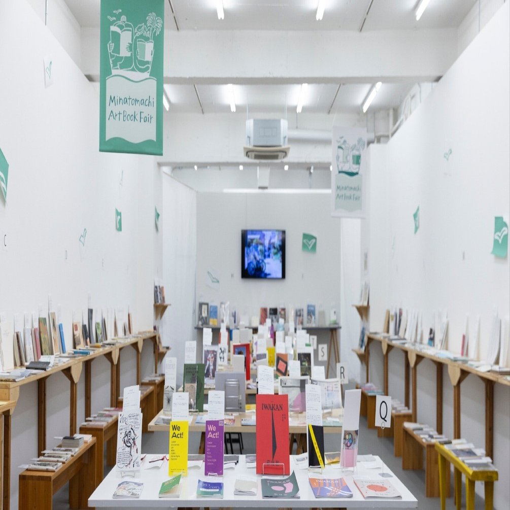 9 港まちアートブックフェア／吉田有里・青田真也｜NEUTRAL COLORS