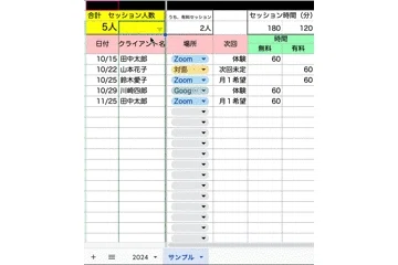 画像