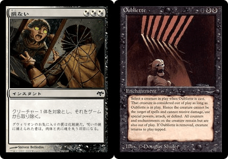 パウパー　黒単　黒枠　oubliette 土牢入り パウパー 黒単 黒枠 oubliette 土牢入り 100)《土牢/Oubliette