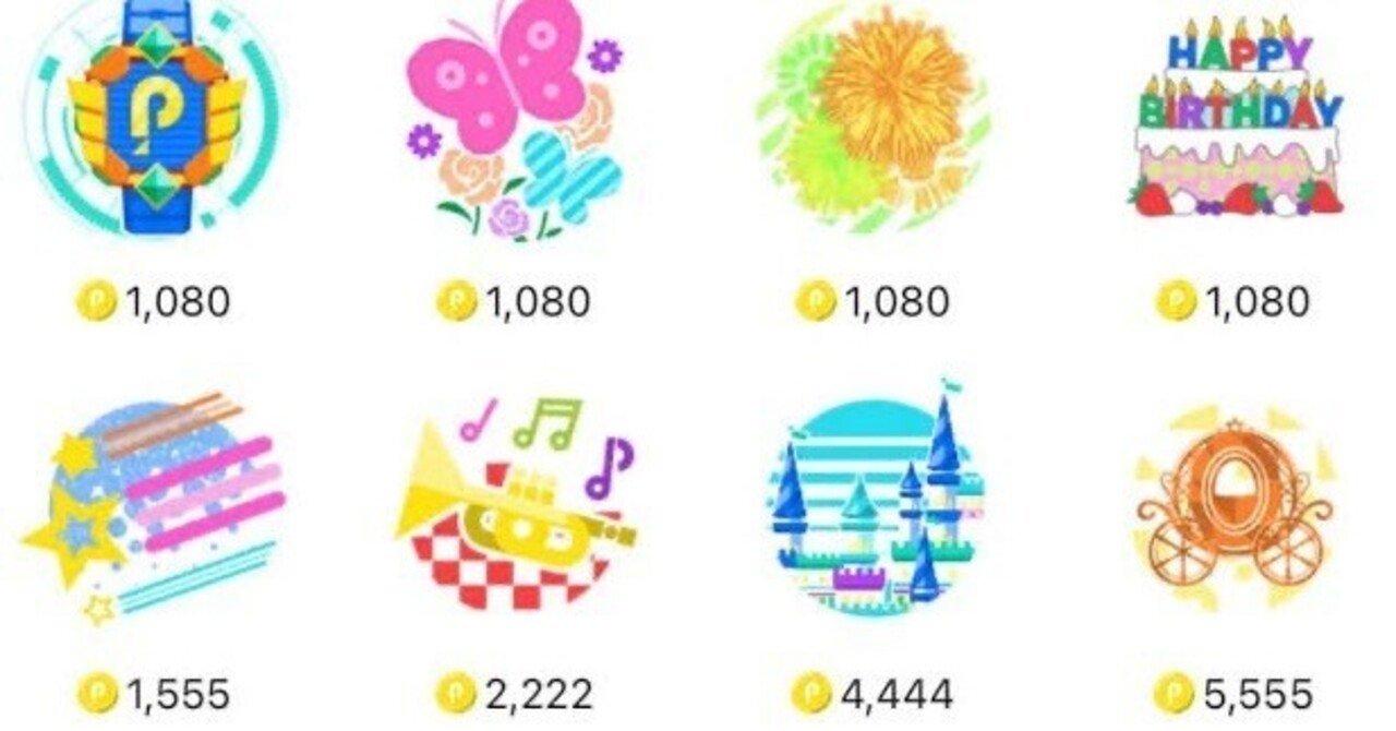 ロイヤルチャージのやり方｜なりちゃん