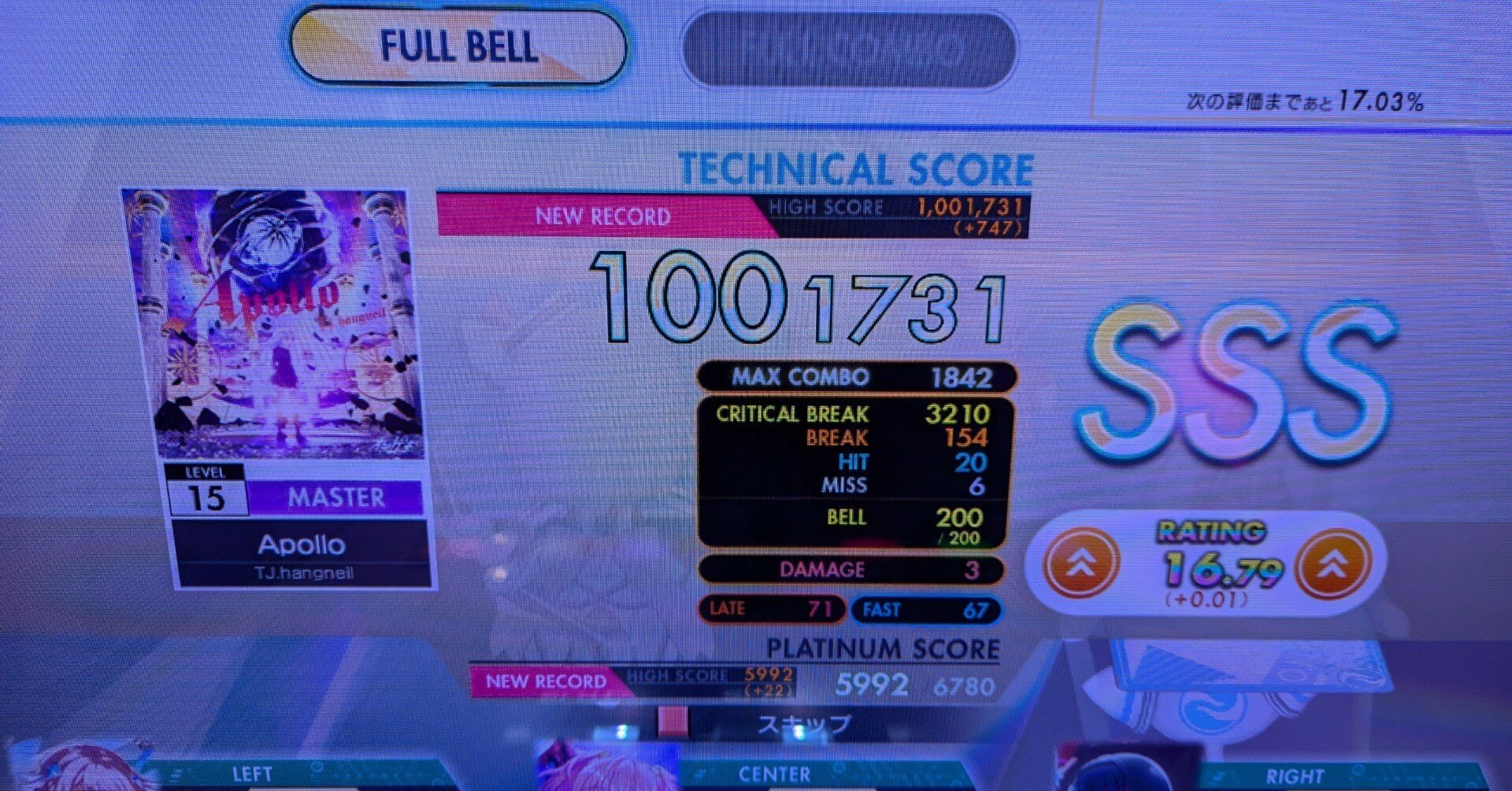 オンゲキ】24年10月の振り返り｜不足