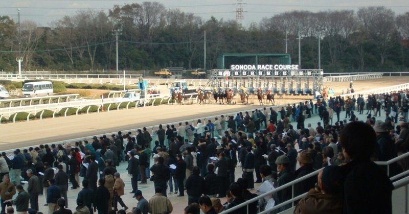 園田競馬場-1-1024x768