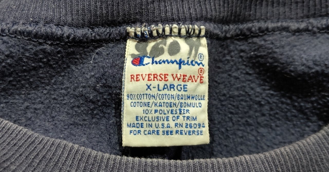 🏆Championのリバースウィーブ💦をレスキューした🎉米国製🗽刺繍タグ