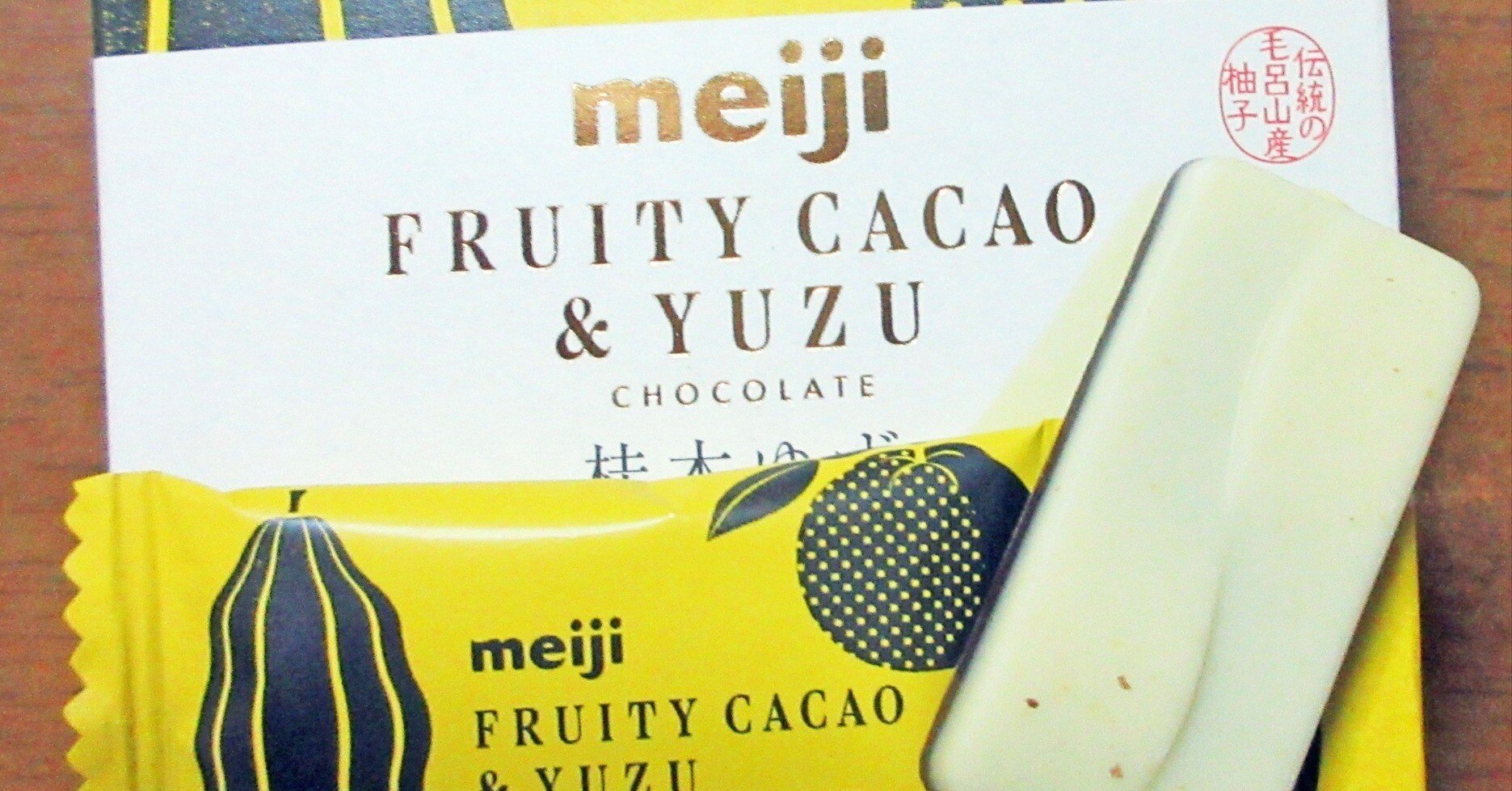 明治のフルーティカカオ柚子とフローラルカカオ抹茶を食べる｜たけっち