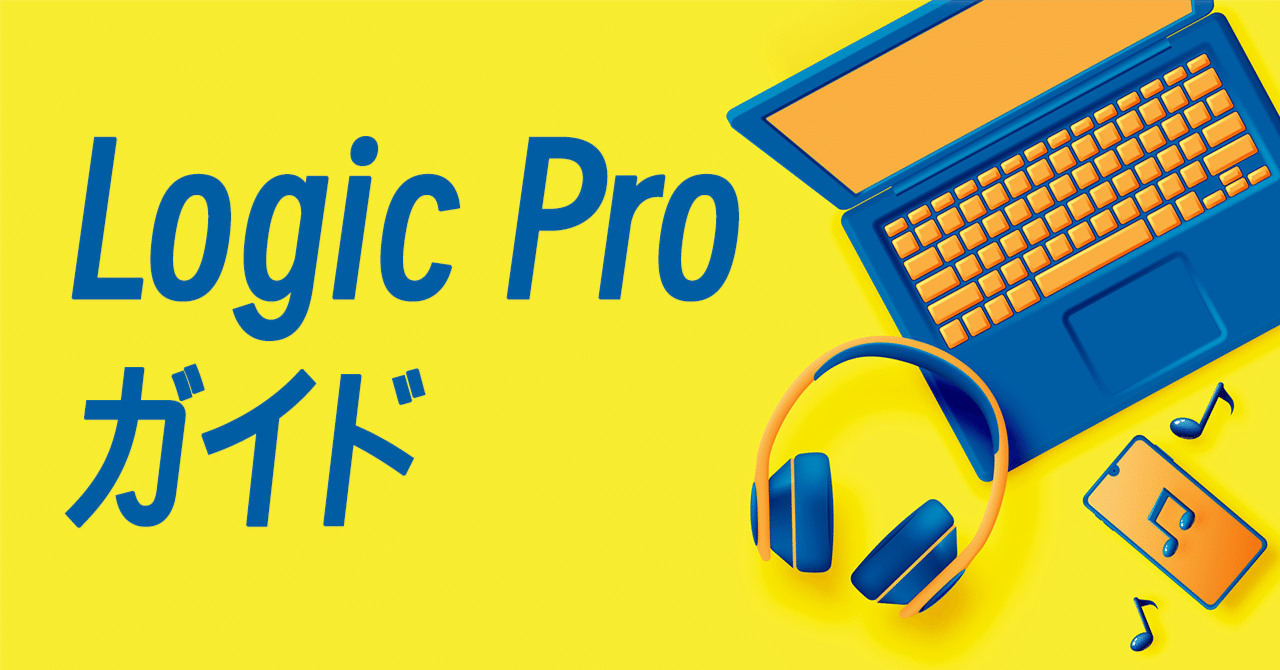 Plugin Boutiqueでのプラグインや音源購入は価格を見極めてから買うのがオススメ｜ ビジネスラッパー ロックオン柳田