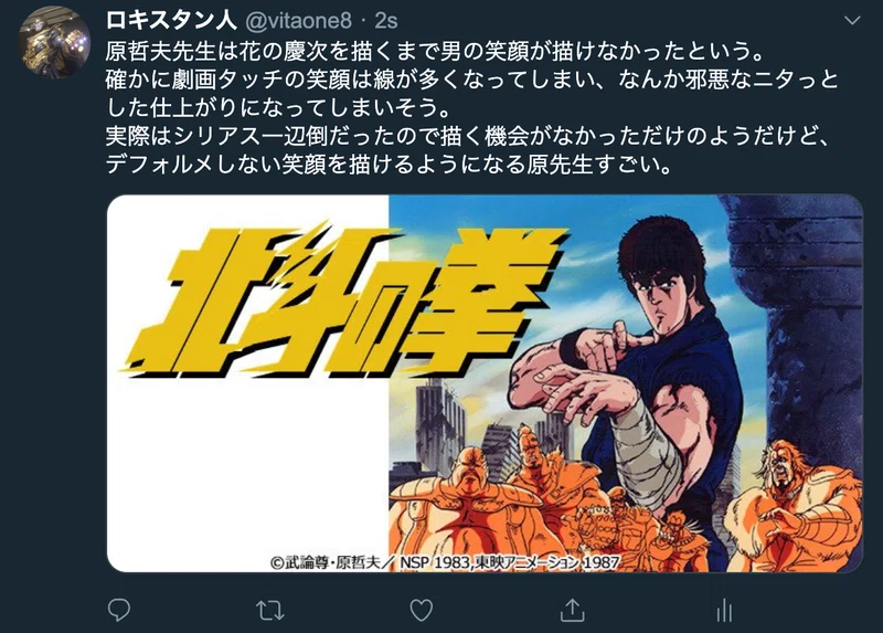 ちょっと画像を引用したい 時の著作権表示まとめ 犬の餌マン Note