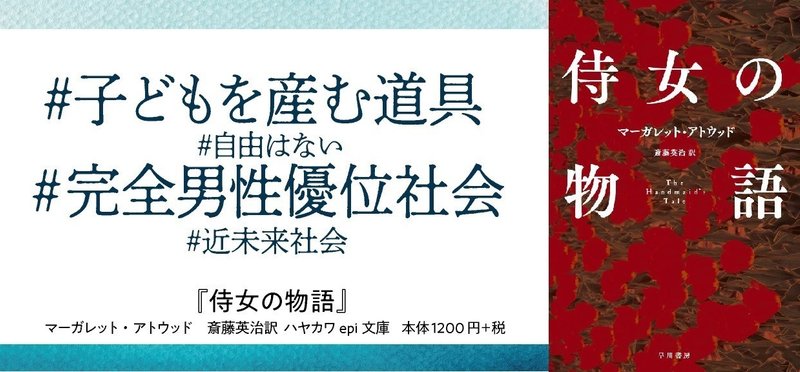 彼女はあなたかもしれない 勇気をくれる女性たちのブックガイド ラインナップ紹介 Hayakawa Books Magazines B 彼女はあなたかもしれない 勇気をくれる女性たちのブックガイド ラインナップ紹介 Hayakawa Books Magazines B