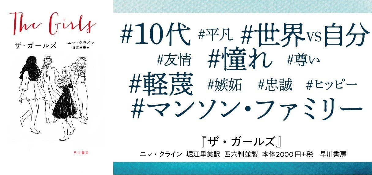 彼女はあなたかもしれない 勇気をくれる女性たちのブックガイド