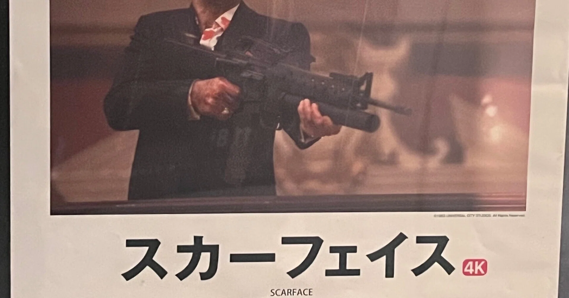 映画感想文【スカーフェイス】｜Ebi