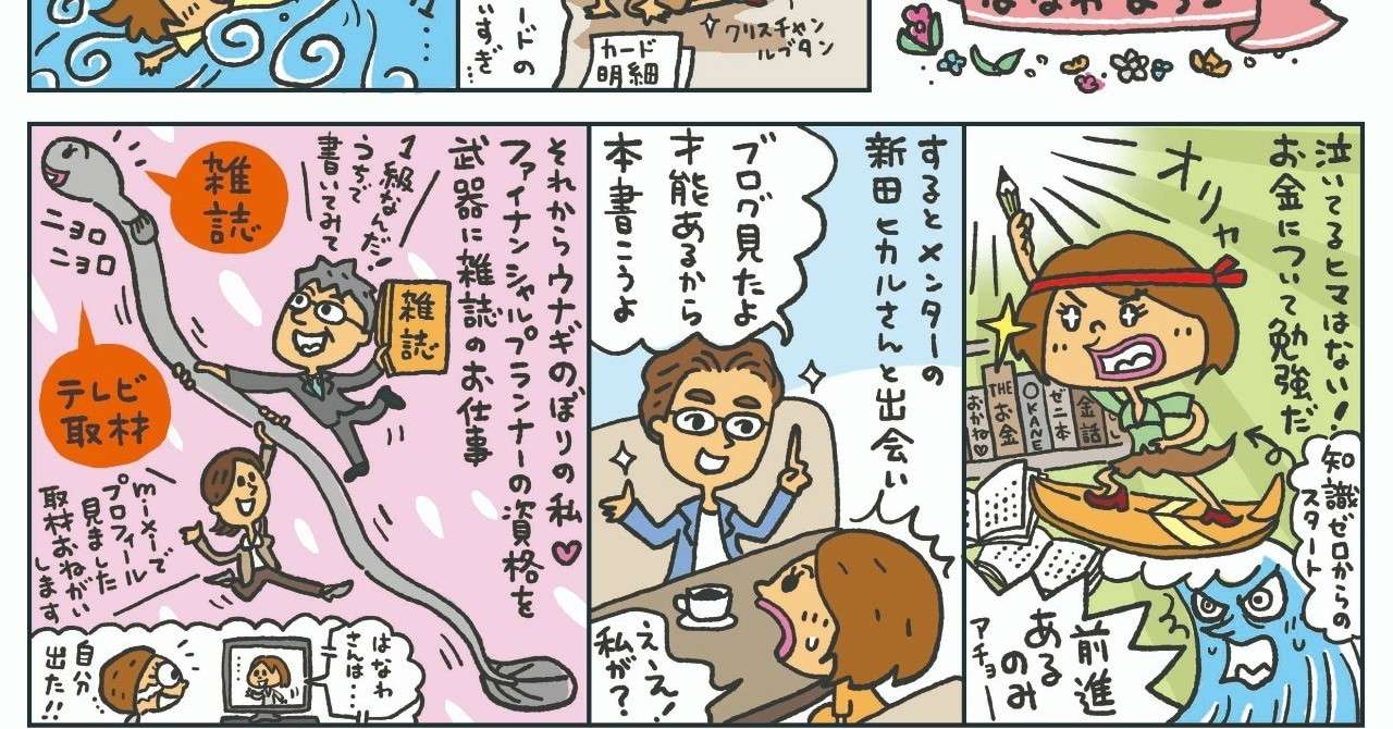 1pまんが